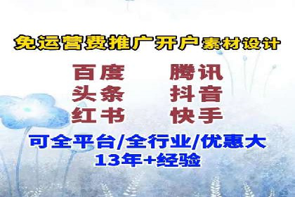某企业网站sem托管前后对比分析