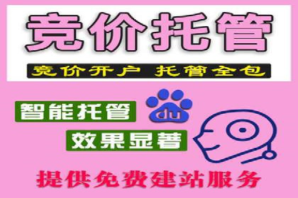 渠道开户返点常见问题解答